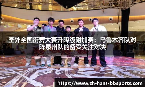 贝博bb体育平台