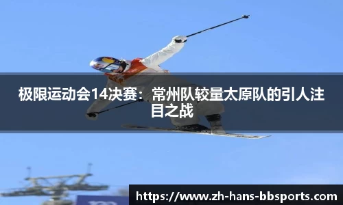 贝博bb体育首页