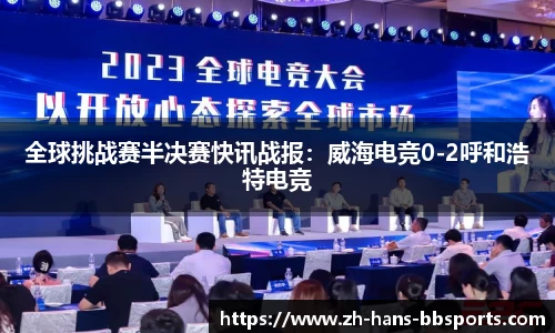 贝博bb体育官方网站