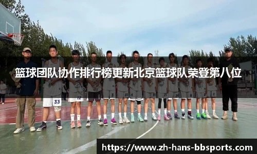 贝博bb体育平台