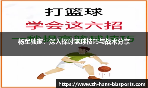 贝博bb体育首页