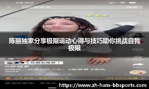 贝博bb体育官方网站