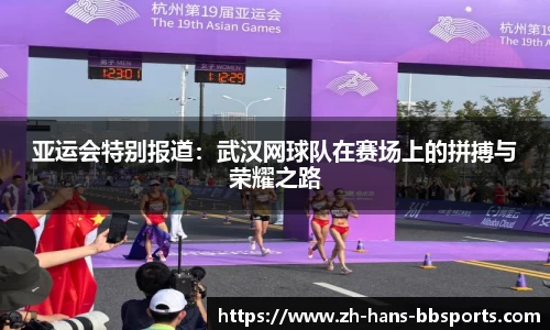 贝博bb体育平台