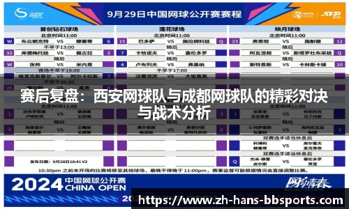 贝博bb体育首页