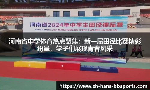 贝博bb体育官方网站