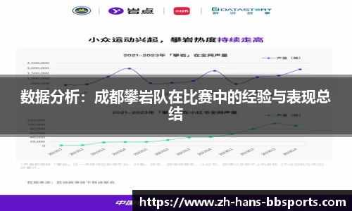 贝博bb体育官方网站