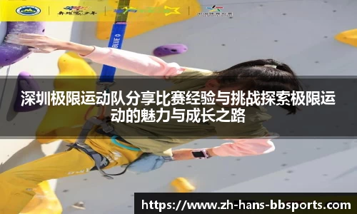 贝博bb体育首页