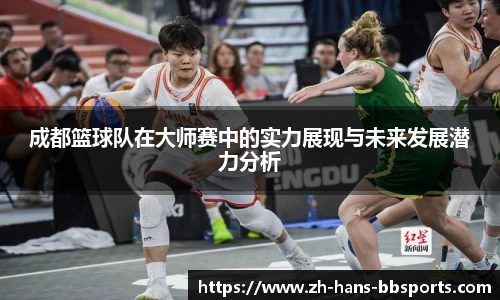 贝博bb体育首页