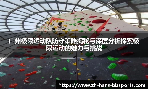 贝博bb体育首页