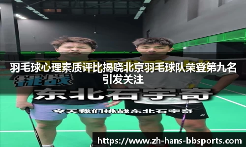 贝博bb体育官方网站