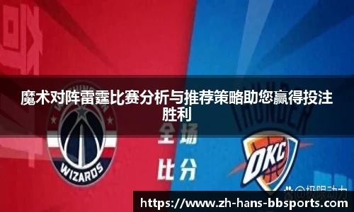 贝博bb体育平台