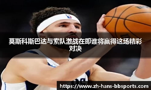 贝博bb体育首页